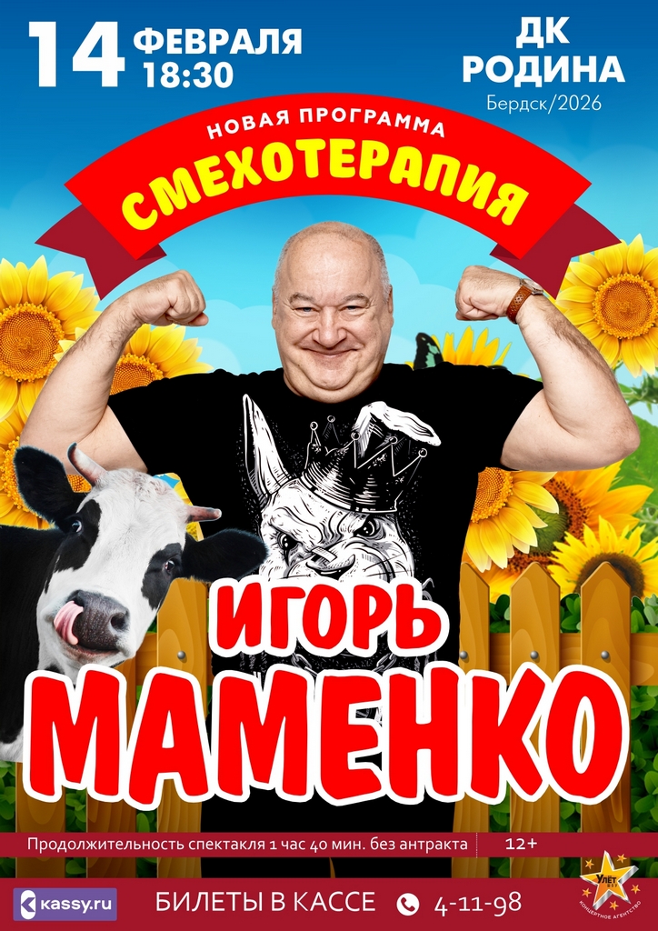 02.14 МАМЕНКО.jpg 02.14 МАМЕНКО.jpg